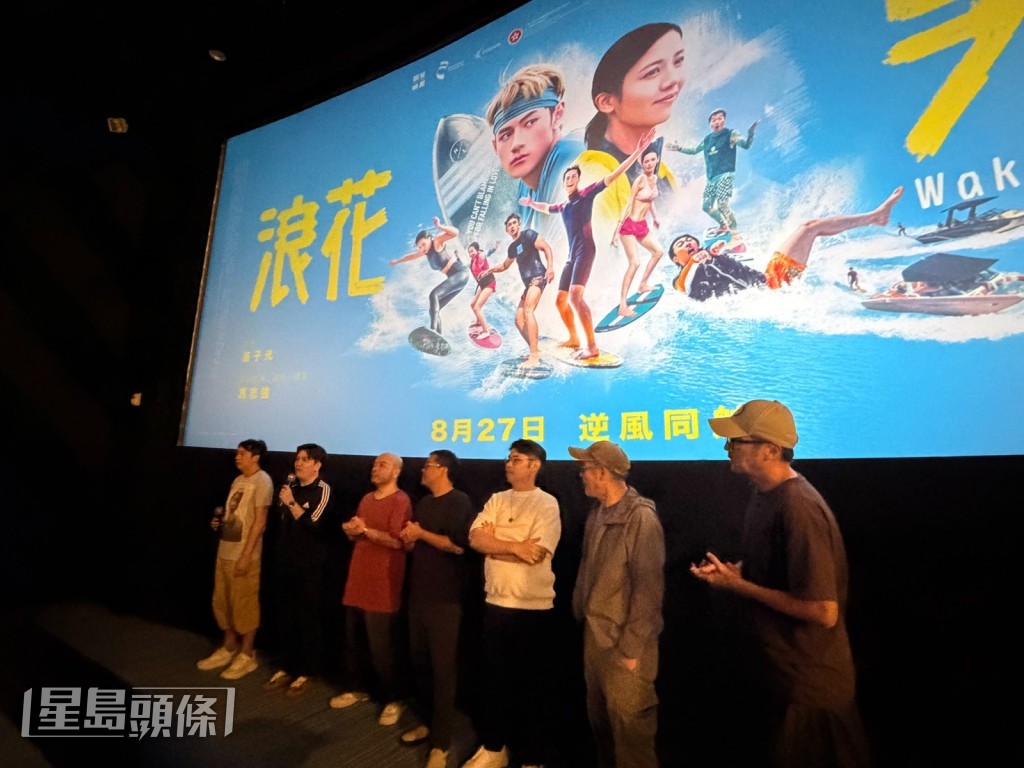 眾人連番互相揶揄,令原本的映後對答環節充滿歡樂,氣氛如同棟篤笑現場。