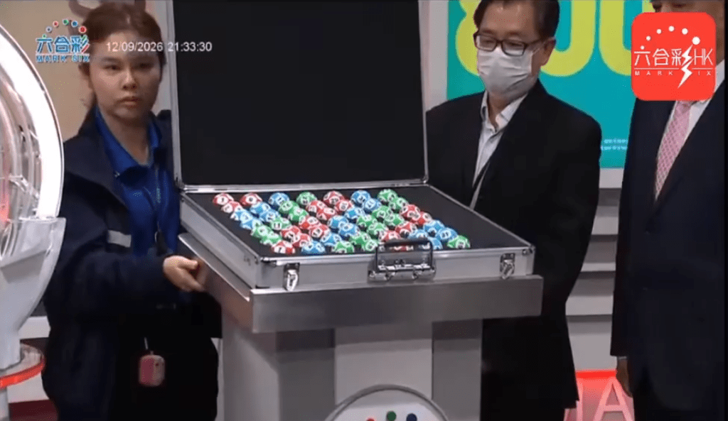 工作人員隨即取出後備的49個號碼球。