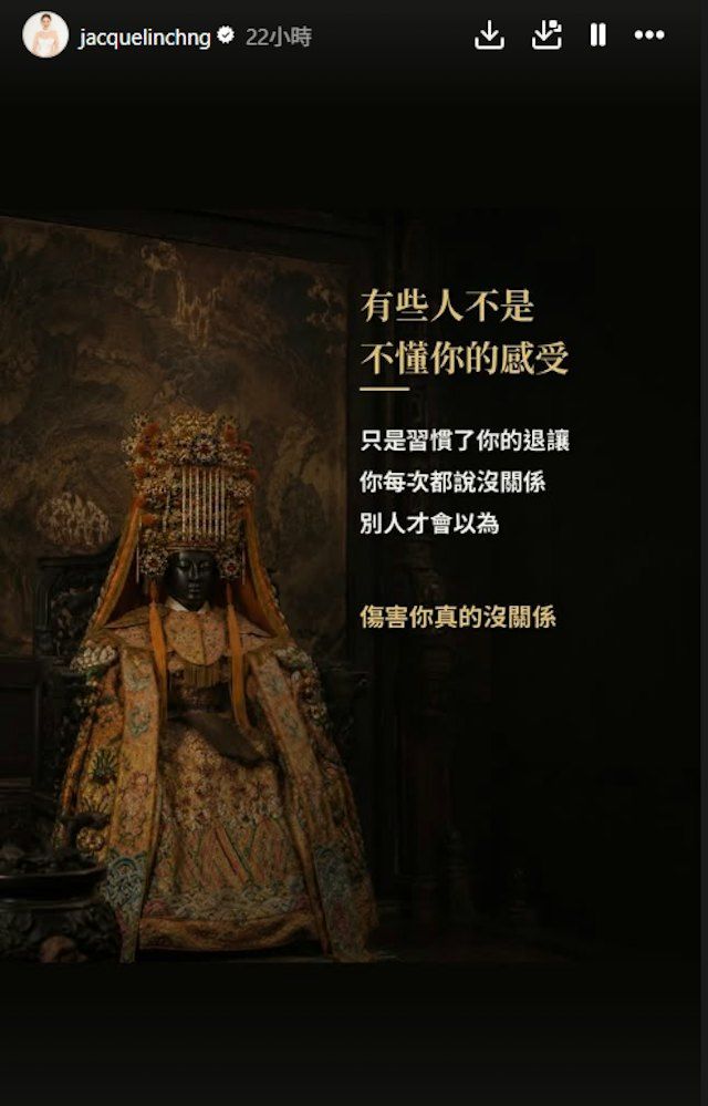 莊思敏在IG限時動態連續發布多則帖文。