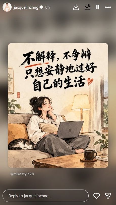 莊思敏昨日(12日)在IG限時動態中分享多段有感而發的文字。