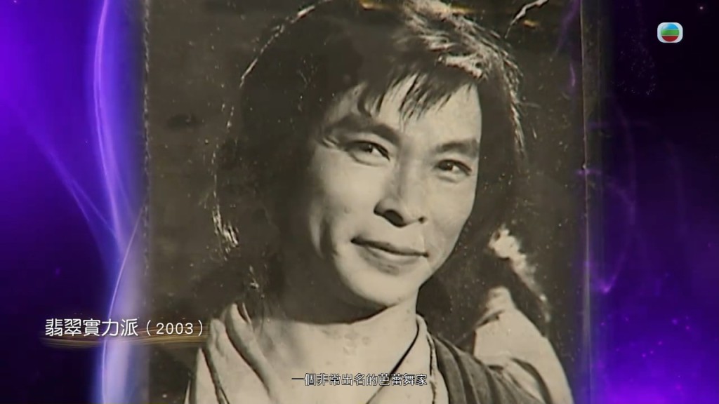劉兆銘獲得法國一位著名芭蕾舞家頒發的獎學金。