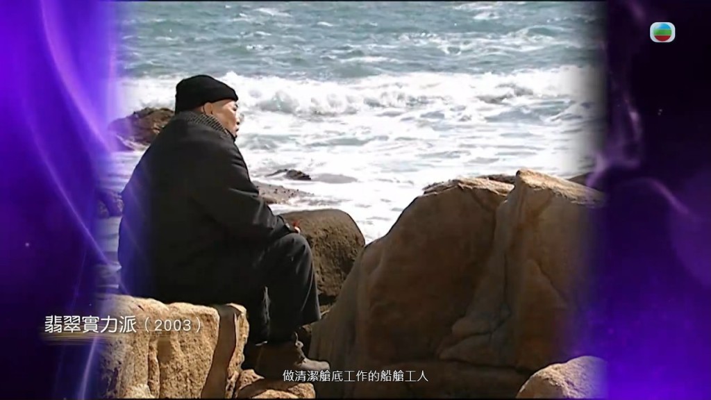 劉兆銘憶述當年以清潔船艙的工人身份前往法國。