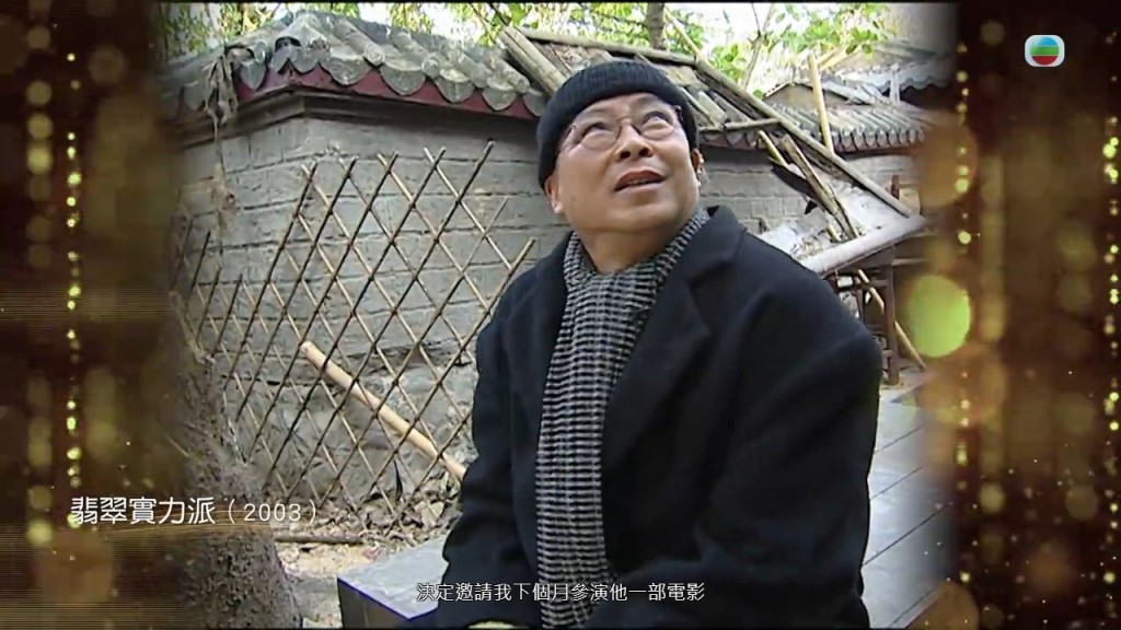 劉兆銘獲導演徐克邀請拍攝電影《蝶變》。
