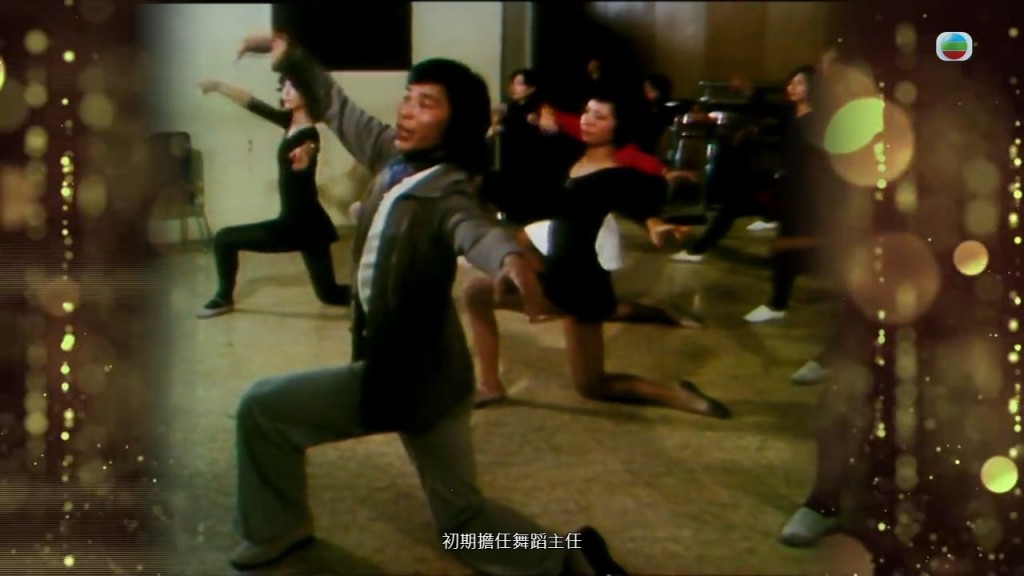 劉兆銘初期在TVB擔任舞蹈主任。