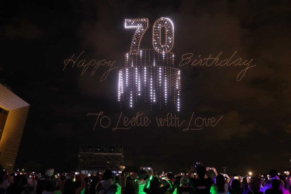 為慶祝張國榮70歲誕辰,夜空中出現「Happy Birthday」的燈海祝福。