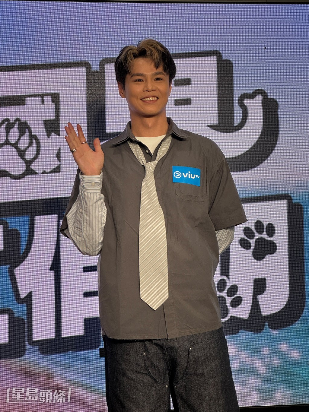 同場亦有藝人黃奕辰出席。
