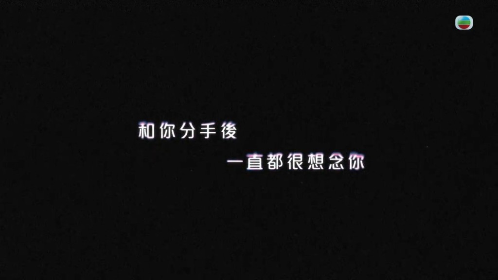 節目中恰好有男士向其中一位女神提出「求復合」。
