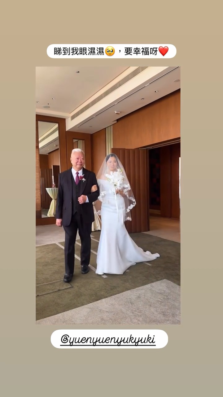 袁沅玉選擇了一襲露肩婚紗。