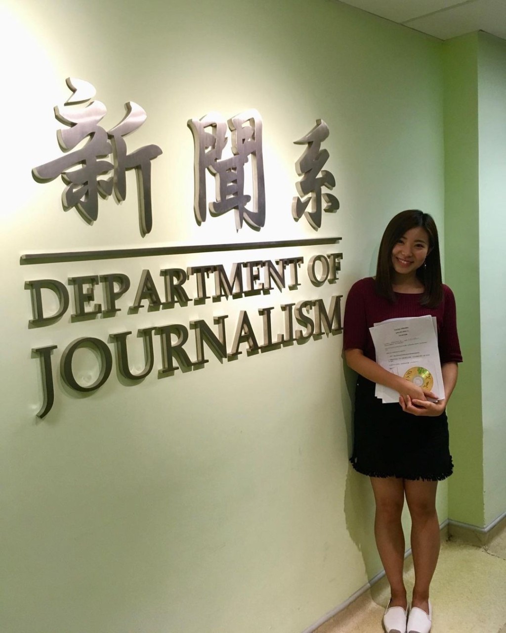 袁沅玉畢業於香港浸會大學新聞系。