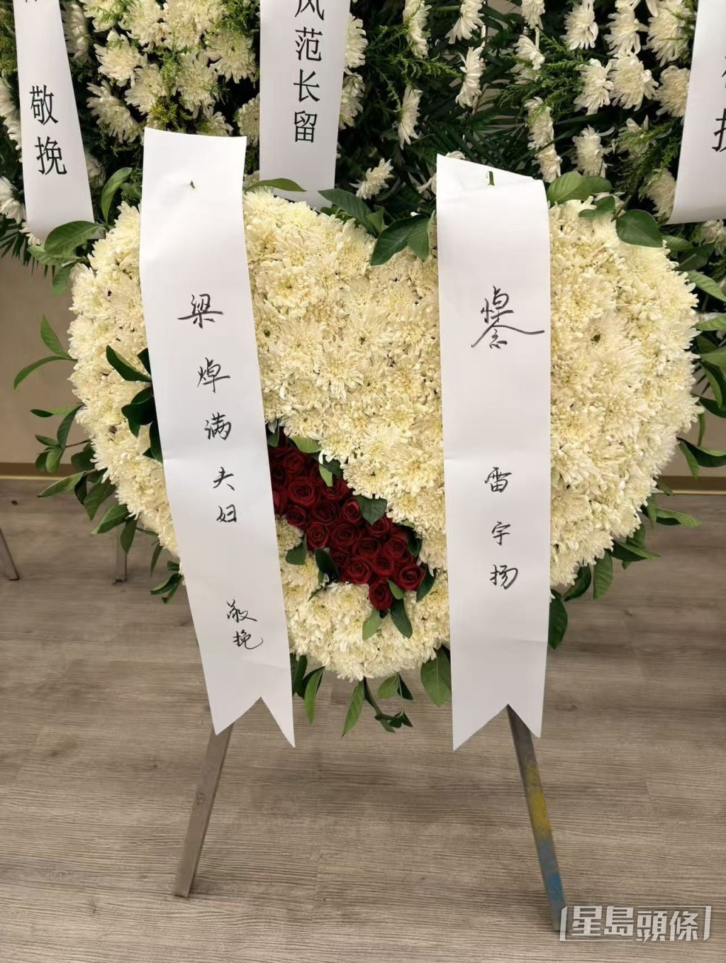 圈中好友梁焯滿夫婦送上花牌,祝願雷宇揚一路好走。