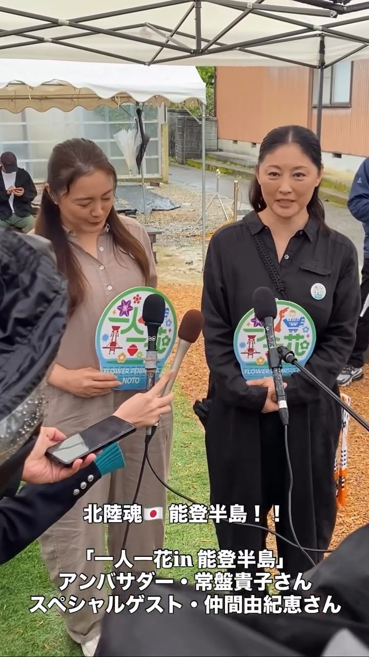 網民讚賞常盤貴子（右）與仲間由紀惠（左）以自然狀態優雅地迎接年齡增長。