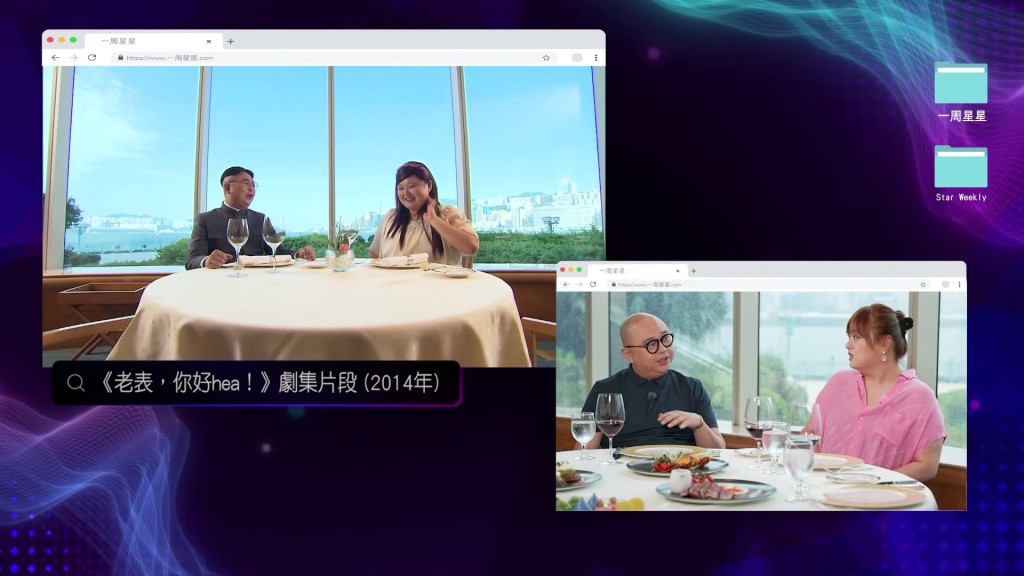 阿Bob與細細粒一邊觀看當年狂食自助餐的片段,一邊講解「Vivienne枱」的由來。