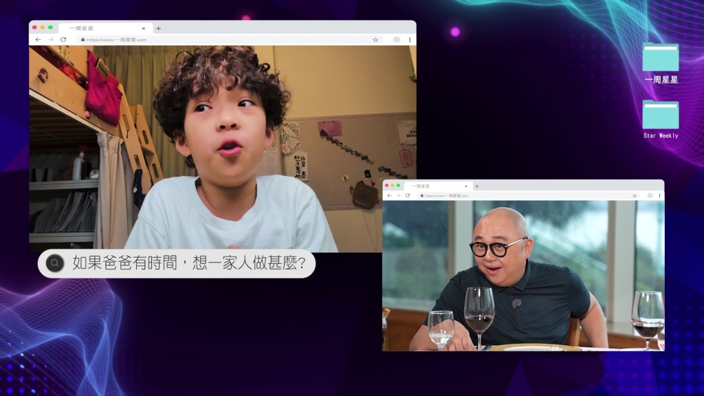 阿Bob的兒子在影片中向爸爸童言提問,逗得阿Bob喜笑顏開。