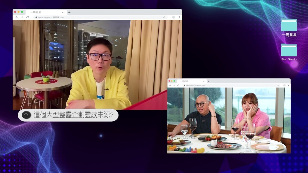 李思捷現身節目,解構當年整蠱企劃的靈感來源,細細粒與阿Bob聽得大笑。