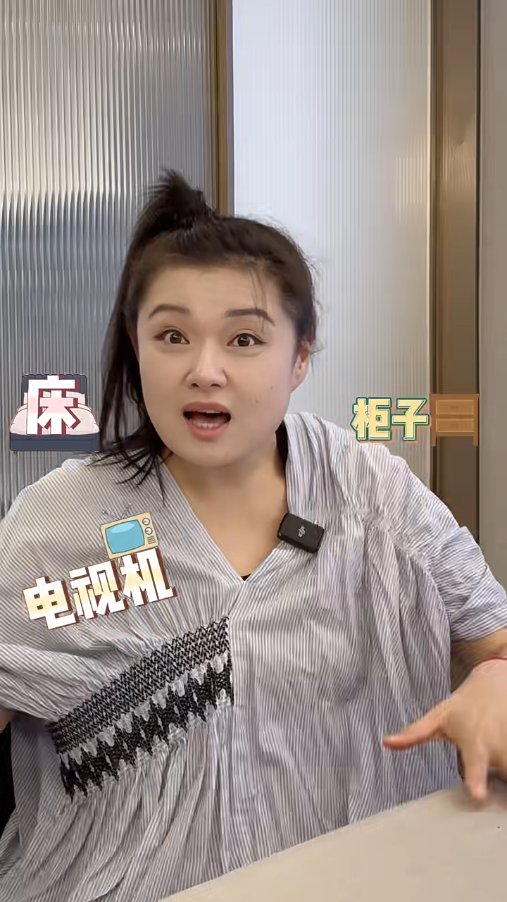 細細粒在杭州租屋,並非置業。