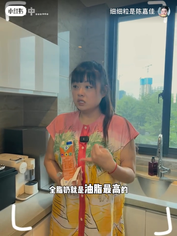 細細粒走到廚房開咖啡機,見內裏以白色為主色,外望翠綠山景,有一排L形廚櫃,佈置整齊有序。