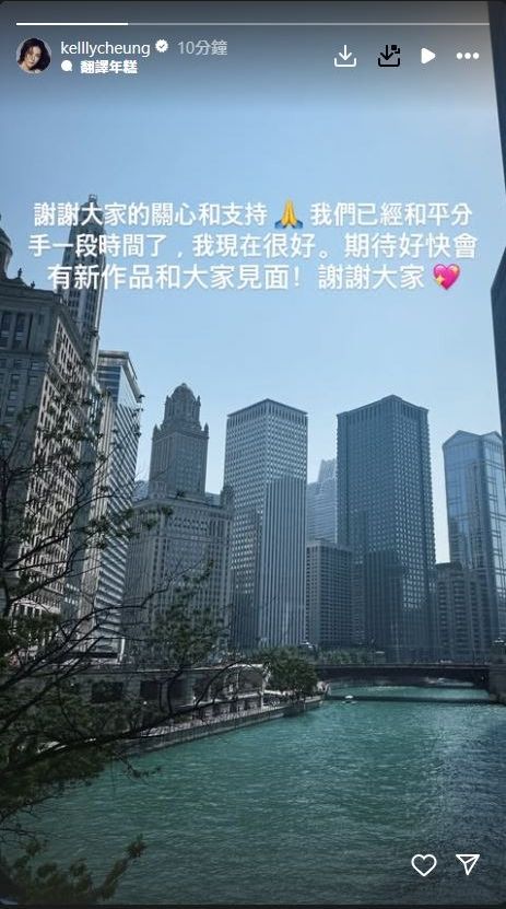 張曦雯於去年7月公布分手消息。