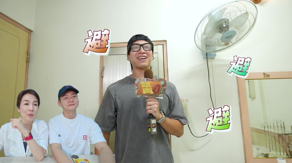 即使被環境嚇得小心翼翼,坤哥仍嘗試維持鎮定。
