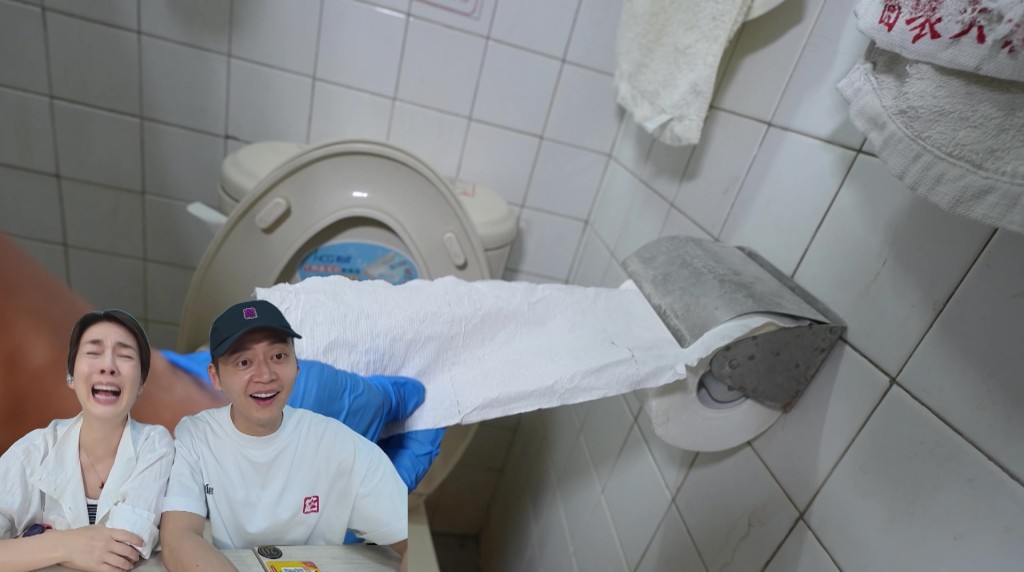 廁紙似乎是濕水後再被風乾,江美儀見到後忍不住驚叫。