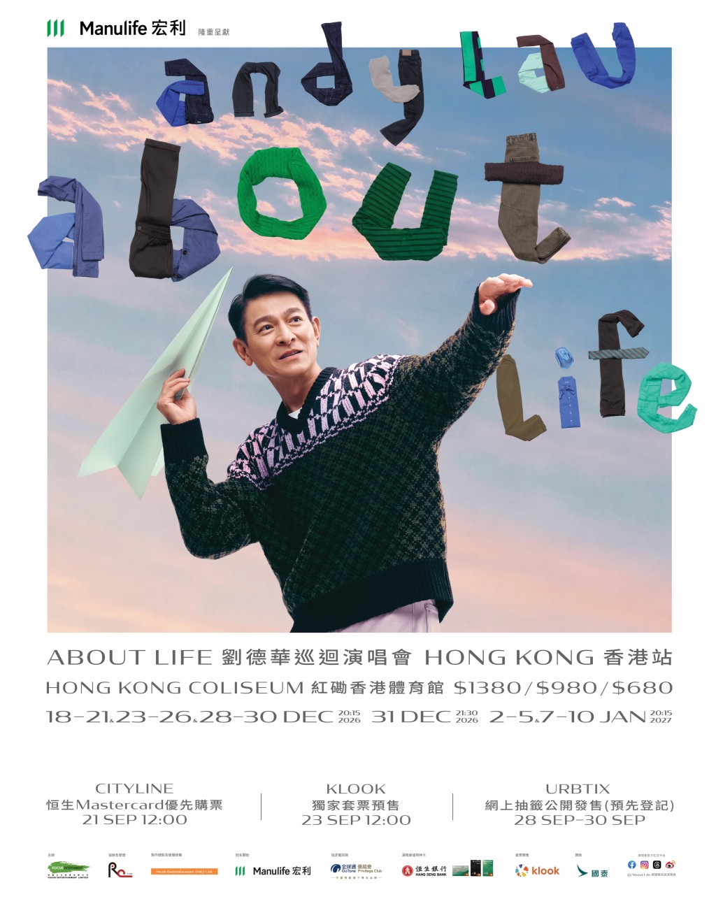 由於劉德華12月需籌備20場紅館跨年演唱會,時間無法配合,因此他將專注擔任監製一職。