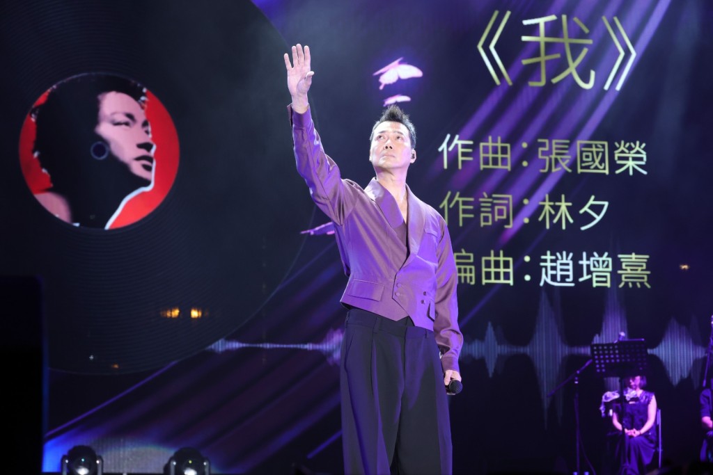 謝天華獻唱《我》,並回憶與張國榮的淵源。