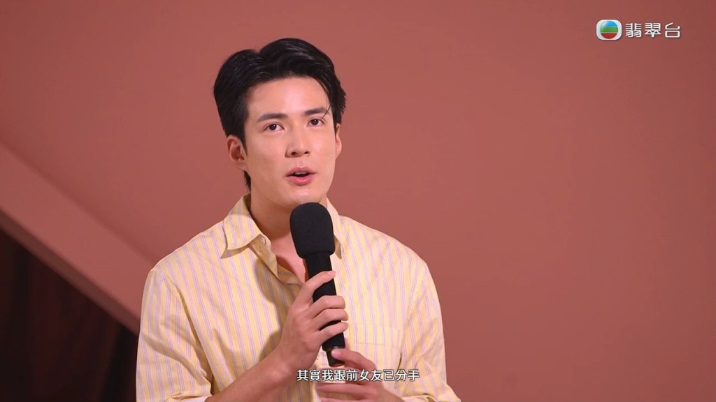 吳兆麟透露，自己與前女友是在他前往橫店發展事業期間分手的。