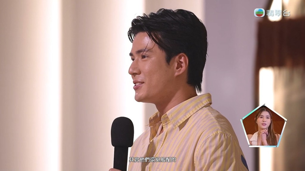 吳兆麟向陳若思許下承諾，表示會給予她足夠的陪伴時間與情緒支持。
