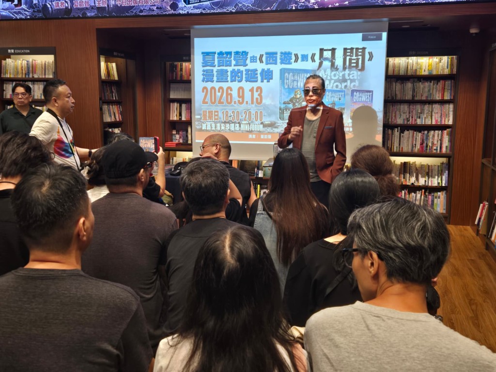 Danny親身到場，與書迷分享漫畫創作的點滴。