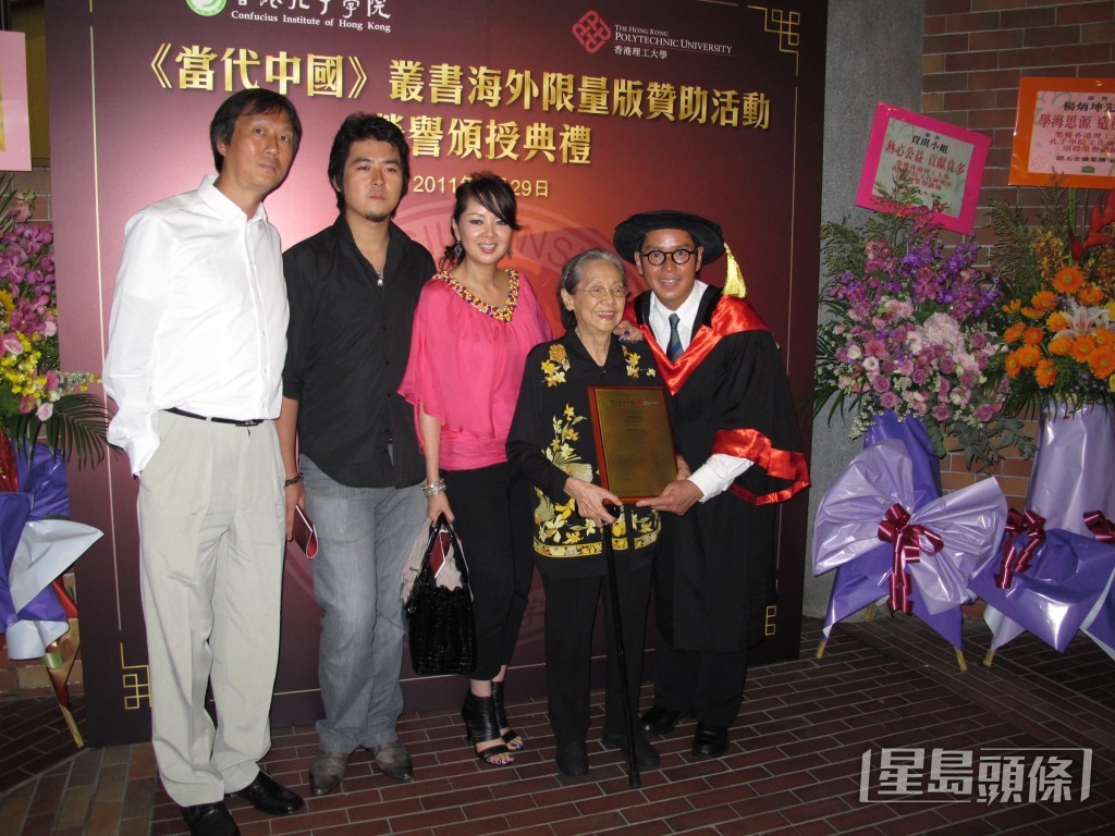 2011年譚詠麟獲頒榮譽教授,母親、妹妹等家人朋友都有出席典禮。