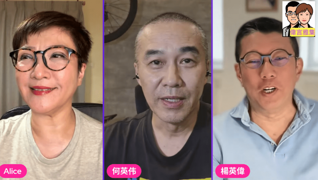 何英偉近日分享兒子在內地離家出走的經歷。