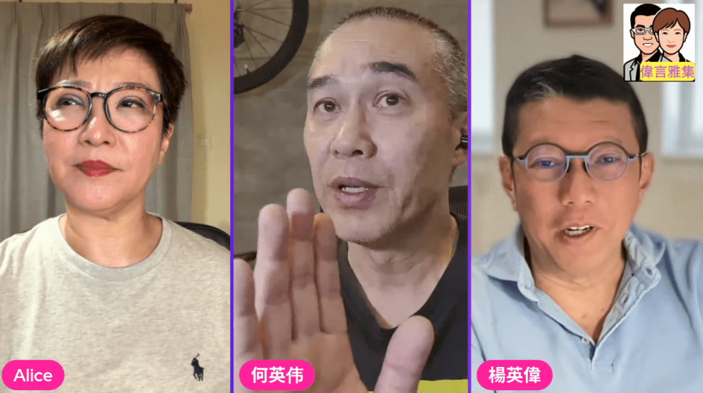 何英偉當時非常擔心兒子的安全。