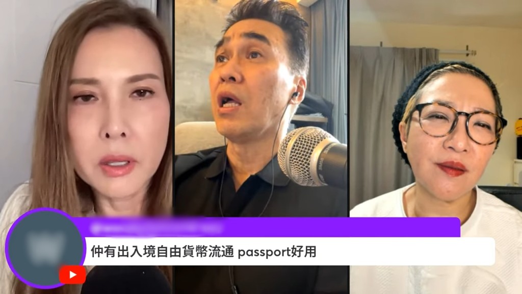 對於網民指香港護照好用,何英偉有不同看法,稱自己需先為兒子辦簽證才能訂機票。