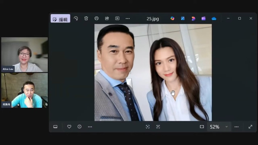 何英偉保養得宜。