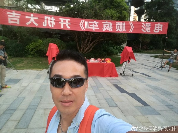 何英偉近年參演內地劇集。