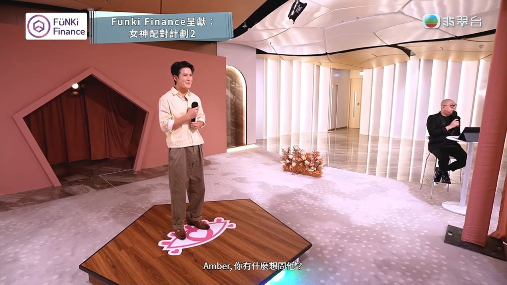 吳兆麟在台上鼓起勇氣，向心儀已久的陳若思展開追求攻勢。