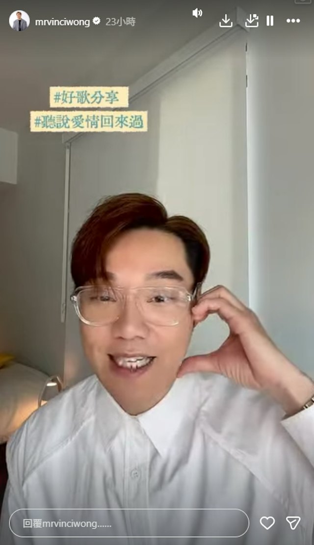 王賢誌剛接觸直播僅四天,仍是新手。