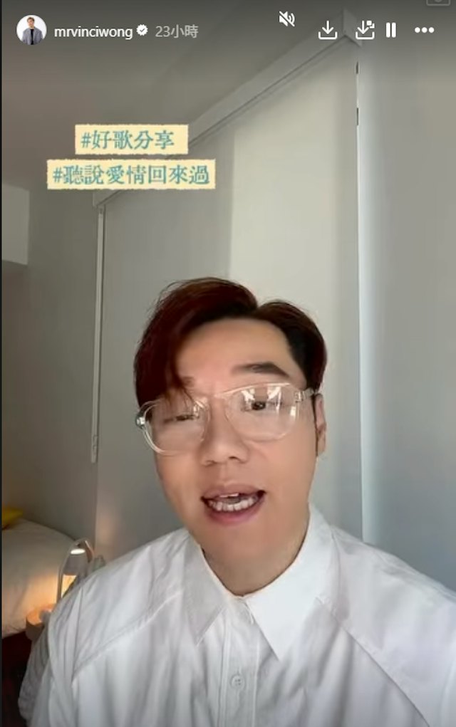 王賢誌嘗試從加拿大越洋連線楊思琦。