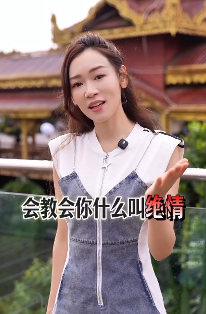 楊思琦曾表示複雜的人性,會讓人學懂何謂絕情。