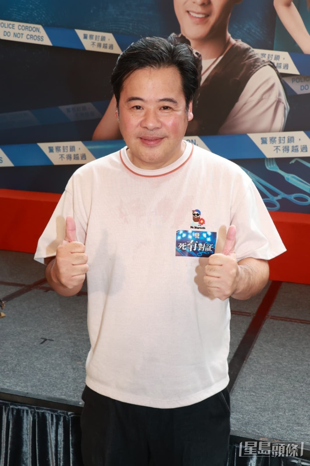身為人夫的韋家雄笑言不怕回家要「跪榴槤」。