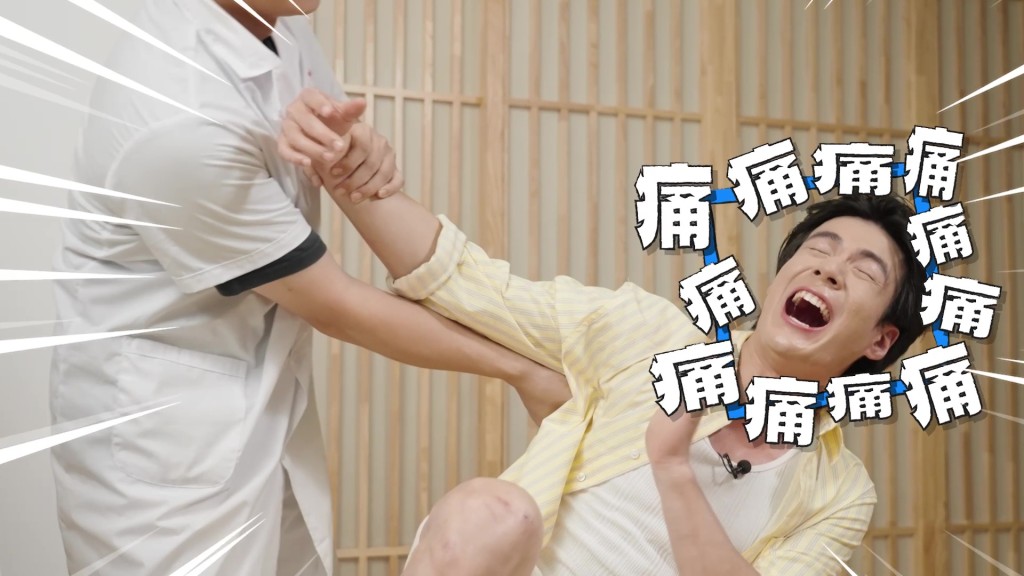 吳兆麟在體驗復康治療時，忍不住大聲叫痛。