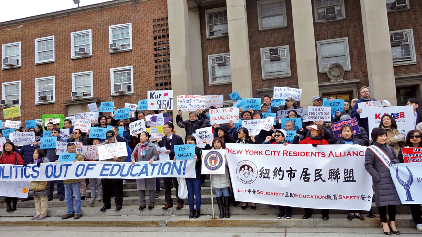 2019年華裔家長集會反對特殊高中改革。資料圖片