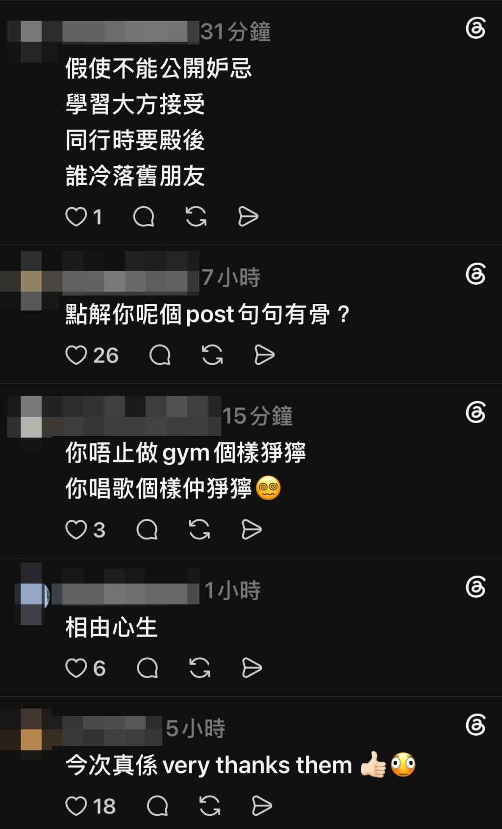 鄧麗欣被指借健身短片暗諷批評者，卻反引來更多議論。