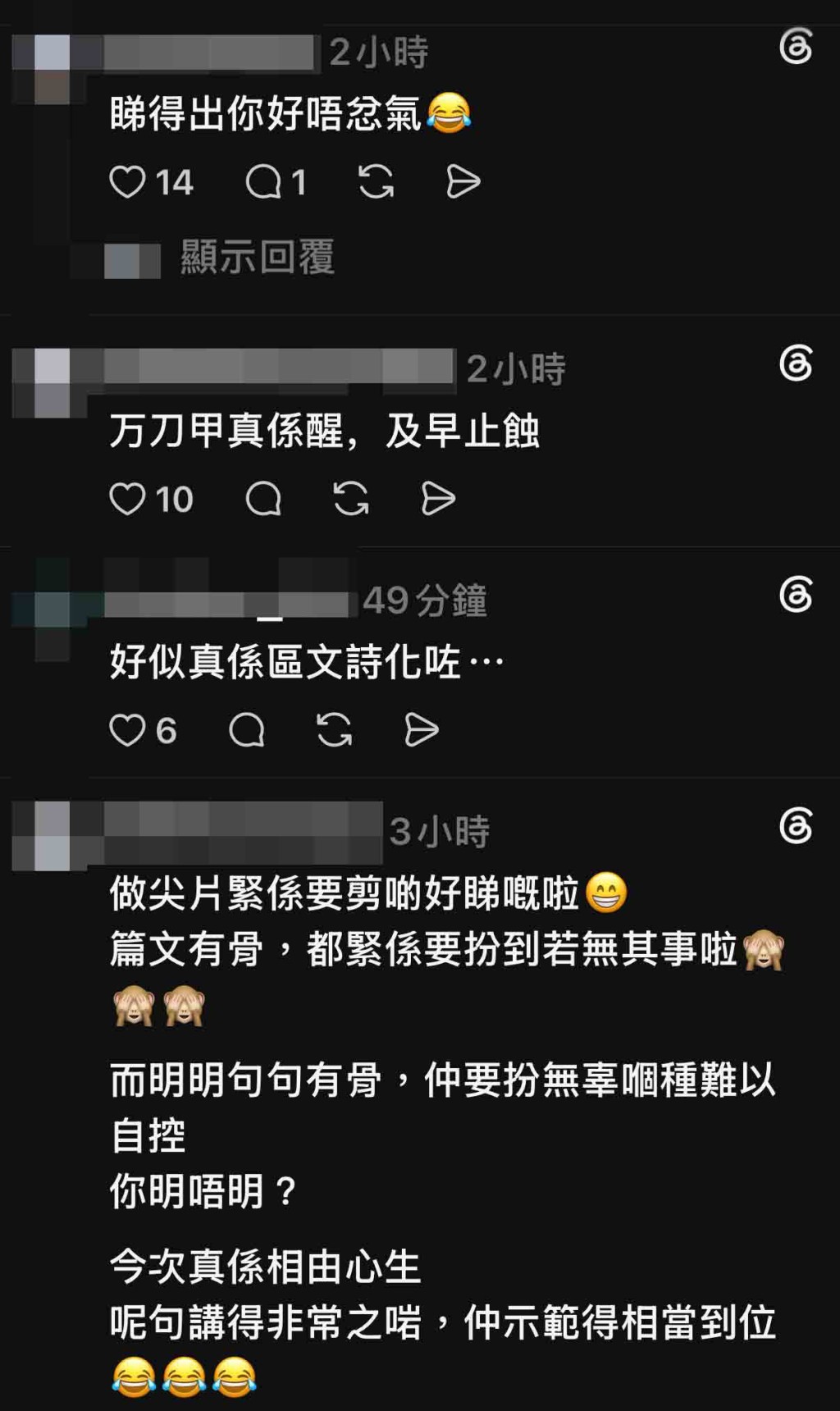 網民對鄧麗欣處理事件的態度似乎有所不滿。
