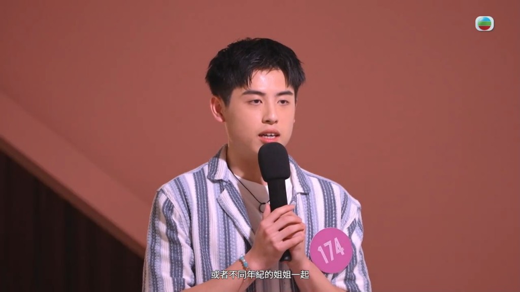 蔡楠坦承自己較為偏好與不同年齡層的「姐姐」類型交往。