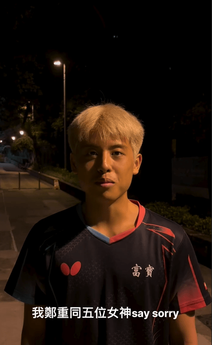 蔡楠在社交平台雙手合十道歉,但其態度被網民質疑誠意不夠。