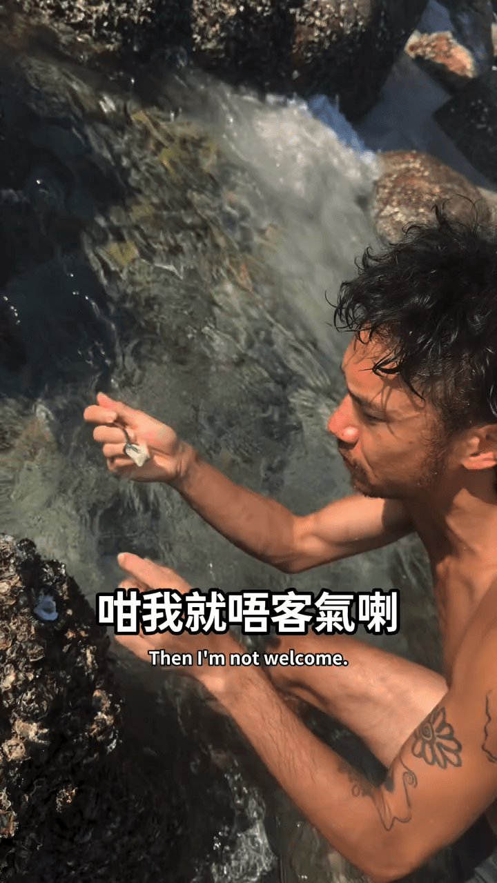 導演左治準備即場品嚐剛從石灘採集的野生蠔。