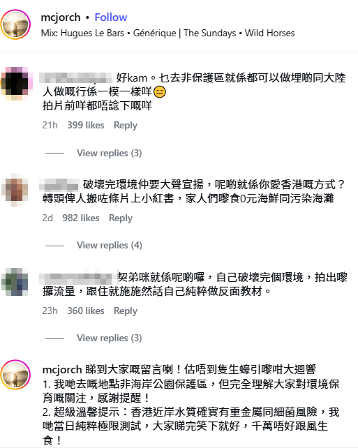 導演左治在留言區回應事件，稱只是「純粹極限測試」，並提醒大家切勿模仿。