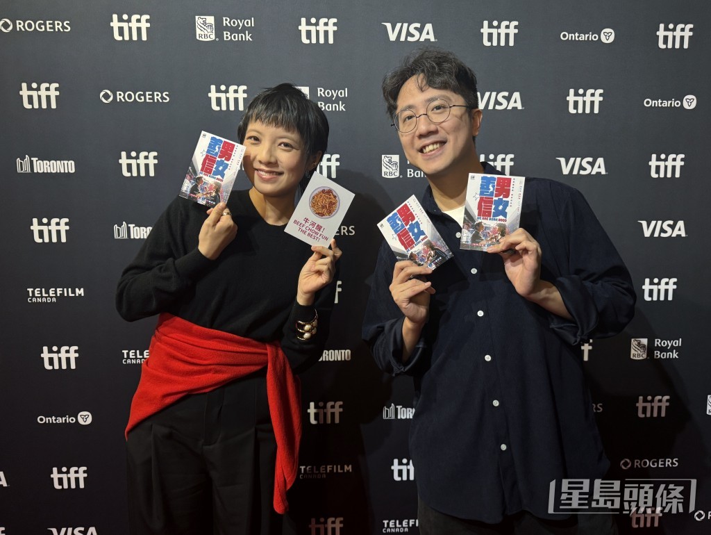 楊偉倫與鍾雪瑩在影展上宣傳電影《善男信女》。