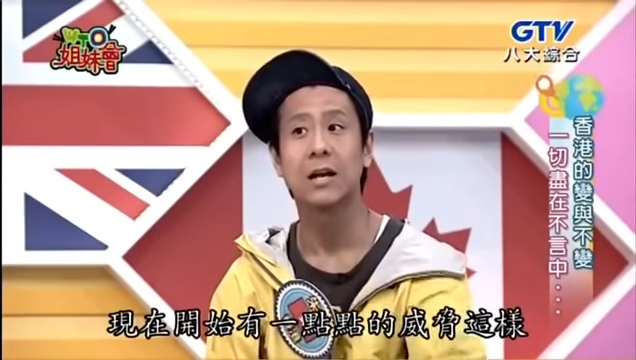 在台灣生活期間,朱栢康曾以居台港人身份接受不少當地節目訪問。