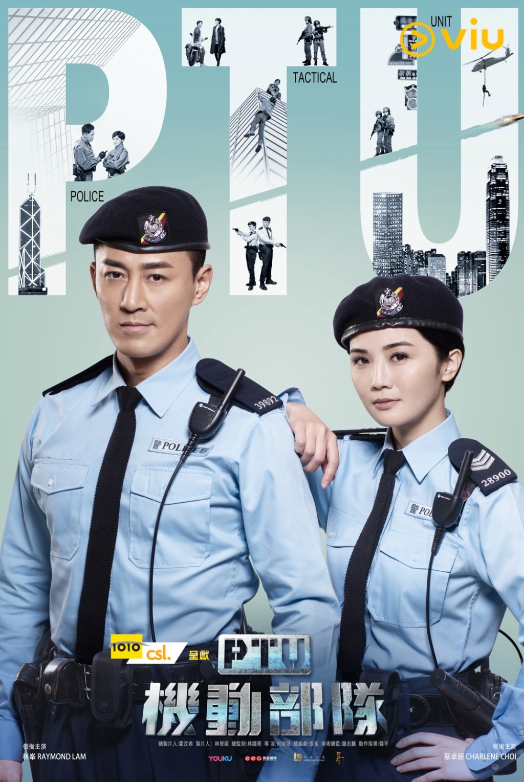 蔡卓妍(阿Sa)與林峯之前合拍過劇集。
